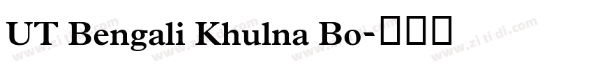 UT Bengali Khulna Bo字体转换